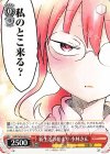 KMD/W96-063 U 新生活の始まり 小林さん 