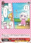 KMD/W96-071 C 幼きドラゴン カンナ