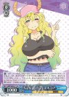 KMD/W96-077 RR ちょろゴン☆ブレス ルコア