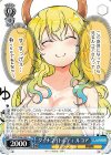  KMD/W96-084 U ダイナマイトボディ ルコア 