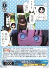  KMD/W96-086 U 捕食者 エルマ 