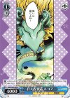  KMD/W96-088 U 巨大な翼竜 ルコア 