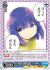 KMD/W96-089 U 魔法の才能 真ヶ土翔太