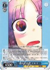  KMD/W96-094 C 揺らぐ信念 エルマ 