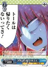  KMD/W96-096 C 決死の行動 小林さん 