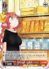  KMD/W96-104 PR 知らなかった世界 イルル 