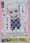  KMD/W96-006MDR MDR おやすみの時間 カンナ(箔押し入り) 