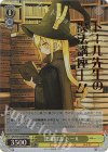  KMD/W96-007MDR MDR 認識阻害 トール(箔押し入り) 