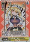 KMD/W96-015MDR MDR 料理はおまかせ! トール(箔押し入り)