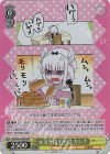  KMD/W96-019MDR MDR 元気を出す手段 カンナ(箔押し入り) 