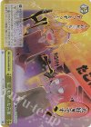  KMD/W96-023MDR MDR 伝えたかった言葉(箔押し入り) 
