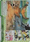 KMD/W96-051MDR MDR ドラゴンの底力(箔押し入り) 