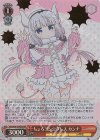  KMD/W96-059MDR MDR ちょろゴン☆ブレス カンナ(箔押し入り) 