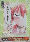 KMD/W96-063MDR MDR 新生活の始まり 小林さん(箔押し入り)