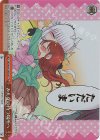  KMD/W96-075MDR MDR みんなの待つ場所へ(箔押し入り) 