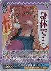  KMD/W96-083MDR MDR 悪魔的な抱擁 ルコア(箔押し入り) 
