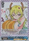 KMD/W96-084MDR MDR ダイナマイトボディ ルコア(箔押し入り)