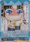 KMD/W96-085MDR MDR 甘いもの大好き エルマ(箔押し入り)