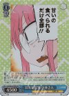 KMD/W96-087MDR MDR 甘美な提案 小林さん(箔押し入り)