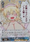KMD/W96-090MDR MDR メイド体験 ルコア(箔押し入り)