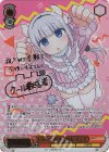  KMD/W96-054SSP SSP いたずら好きな幼竜 カンナ(サイン入り) 
