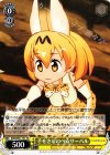 KMW/W51-T01 TD 手をさしのべる サーバル