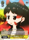  KMW/W51-T08 TD 優しいお姉さん カバ 