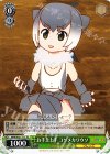  KMW/W51-T11 TD お手玉上手 コツメカワウソ 