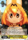  KMN/W51-009 R フレンズとこんにちは サーバル 