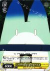 KMN/W51-023 C フリーズ ラッキービースト