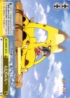  KMN/W51-035 CC まだ見ぬ先へ 