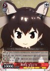  KMN/W51-065 R 森の王 ヘラジカ 
