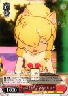  KMN/W51-071 C お茶をどうぞ アルパカ・スリ 
