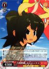  KMN/W51-075 C 合戦開始 オーロックス 