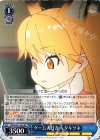  KMN/W51-084 RR ゲーム大好き キタキツネ 