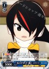  KMN/W51-094 U 新たなリーダー観? コウテイ 