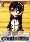  KMN/W51-096 C ちょっと休憩 ジェーン 
