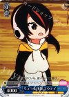  KMN/W51-100 C ちょっと休憩 コウテイ 