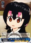 KMN/W51-101 C 癒しの天然キャラ フルル
