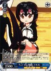  KMN/W51-103 C ちょっと休憩 フルル 