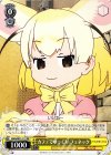  KMN/W51-112 PR カフェでゆっくり フェネック 