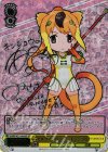 KMN/W51-004SP SP セルリアンハンター キンシコウ(サイン入り)