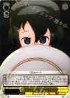 KMN/W51-P03S PR 今日はいろいろあったね かばんちゃん(箔押し入り)
