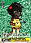  KMN/W51-P05 PR 謎がいっぱい ツチノコ 
