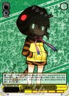  KMN/W51-P05S PR 謎がいっぱい ツチノコ(箔押し入り) 