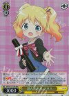 KMS/W133-T04R RRR 選んだ未来 アリス