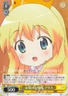 KMS/W133-011 U 金髪のお姫様 アリス