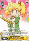 KMS/W133-027 C 鬼コーチ アリス