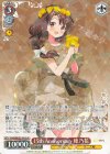 KMS/W133-061b R 15th Anniversary 穂乃花