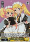 KMS/W133-006S SR 2人の金髪少女 アリス&カレン
